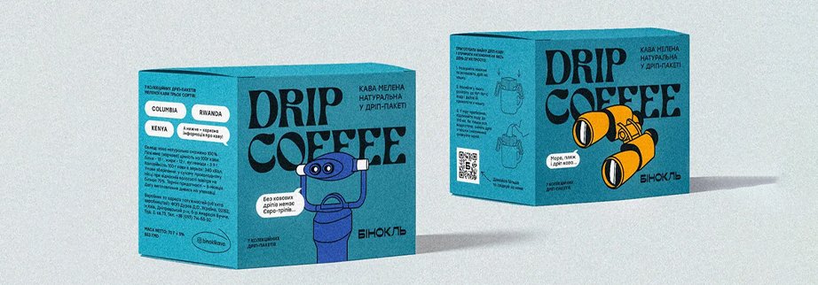 coffee packaging boxes